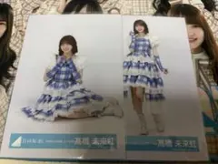 日向坂46 正源司陽子 生写真 6回目のひな誕祭 ライブ衣装 チュウ