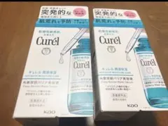 Curél キュレル 角層深部バリア美容液 2個セットのサムネイル