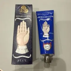 新品未使用　BULY POMMADE CONCRETE 75ml ハンドクリームのサムネイル
