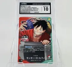 ルフィOP13-001 CGC10 PRISTINE PSA10以上 ワンピース - メルカリ