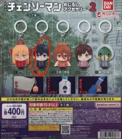 劇場版 チェンソーマン めじるしアクセサリー 早川アキ
