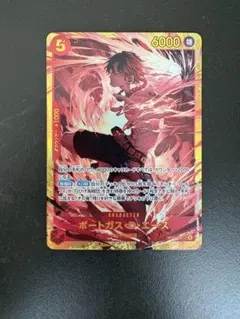ヴァイス サイン 厄災をも燼滅せし黒炎 ベニマル 英語版 - メルカリ