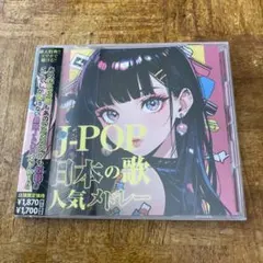 2026年最新】Omoinotake cdの人気アイテム - メルカリ