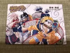 NARUTO ジャンプフェスタ　2001 カレンダーカード