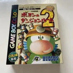 激レア ※アンティークに 当時物 昭和レトロおもちゃ ケロケロピック2