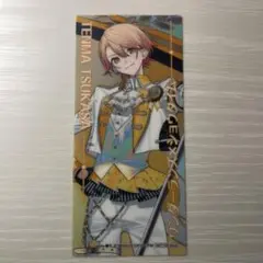 プロセカ 天馬司 感謝祭 アニメイト特典