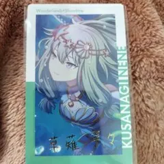 プロセカ 草薙寧々エピカ4a 箔押し マーメイド