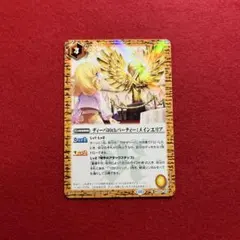 匿名配送　ディーバ10thパーティー　BNPのサムネイル
