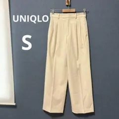 美品 UNIQLO S クリーム タック ワイドパンツ スラックス 美シルエット