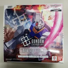 ガンダムカードゲーム Newtype Rising BOX テープ付 新品未開封 - メルカリ