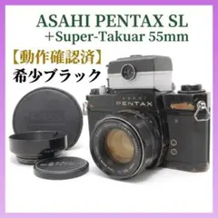 【希少ブラック/動作確認済】PENTAX SL + 55mm + 外付け露出計のサムネイル