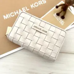 新品 MICHAEL KORS コインケース 編み込みレザー 小銭入れ財布