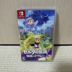 Switch ゼルダの伝説 知恵のかりもの