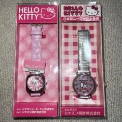 レア✨平成ハローキティー シチズン腕時計 2本セット