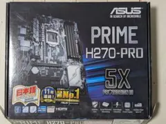 2026年最新】PRIME H270-PROの人気アイテム - メルカリ