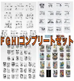 一番くじ DRAGONBALL 40th 下位賞　コンプリート　セット