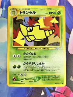 2026年最新】トランセル 旧裏の人気アイテム - メルカリ