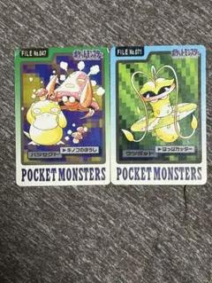 ポケモンカードダス フシギダネ フシギソウ 2枚セット - メルカリ
