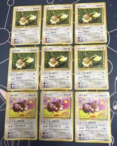 旧裏　イーブイ lv.9 lv.12 9枚セット