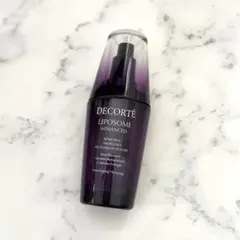 【コスメデコルテリポソーム】 75ml 空ボトル、箱