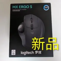 2026年最新】ロジクール MX ERGO S トラックボールマウスの人気