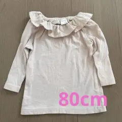 tete a tete 80cm ベージュ カットソー