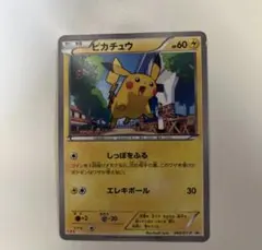 ピカチュウ PROMO XYシリーズプロモーションカード PROMO 064 - メルカリ