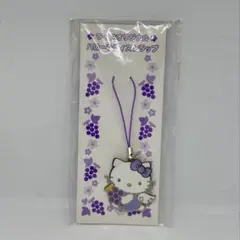 ハローキティ ストラップ 非売品 2006年 平成レトロ キーホルダー