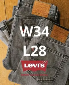 Levi's × BEAMS 501 Jeans Limited Edition