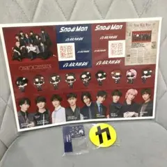 SnowMan 音故知新 特典グッズまとめ売り