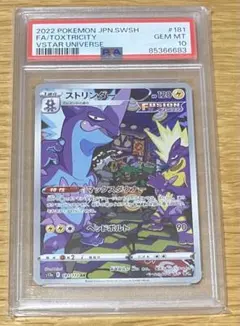 Mii☆プロフ必読!!様 リクエスト 2点 まとめ商品