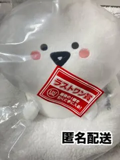 一番くじ　お文具といっしょ　ラストワン賞