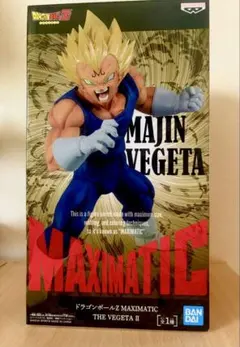 超メルカリ市限定価格 ドラゴンボールZ 魔人ベジータフィギュア