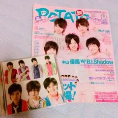 NYCboys NYC 初回限定CD＆POTATO 2009年8月号 セット