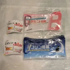 ヒヨコニナールＡ錠　おくすりポーチ　２個セット