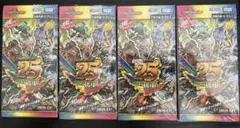 デュエルマスターズ 25周年記念版 DM26-EX1 3箱 シュリンク付 - メルカリ