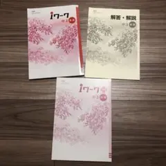 Item thumbnail for item 9824d77f-4e1d-4156-a7a8-c79b4a761bfd