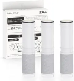 パナソニック SEPZS2103PC 浄水カートリッジ PZS2103PC互換品 - メルカリ