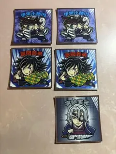 鬼滅の刃マンチョコ、ビックリマンチョコ、冨岡義勇2枚、伊黒小芭内2枚、宇髄天元