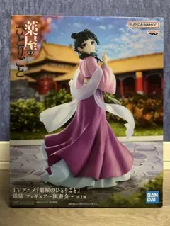 2026年最新】薬屋のひとりごと 猫猫 フィギュアの人気アイテム - メルカリ