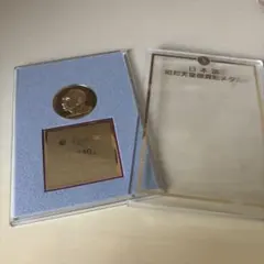 【純銀製】NHK 放送50周年記念メダル 50g NHK放送50周年記念メダル 純銀製 50g (銀)｜売買された