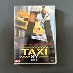 TAXI NY 特別編 DVD