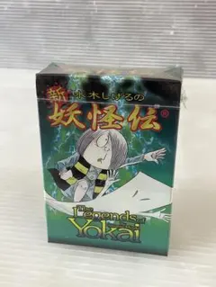 2026年最新】水木しげる 妖怪伝 カードの人気アイテム - メルカリ