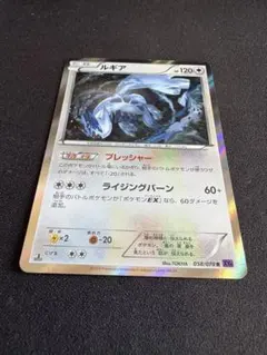 2026年最新】ルギア breakの人気アイテム - メルカリ