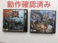 モンスターハンターX +モンスターハンター4G 3DS 操作説明シート付き