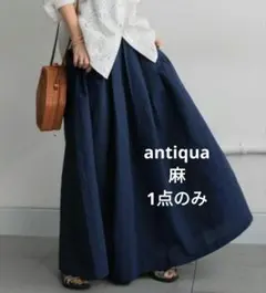 完売品　新品　アンティカantiqua　育てるリネンフレアスカート　ネイビーのサムネイル