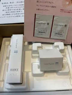 2026年最新】大塚製薬 インナーシグナル リジュブネイトエキス 30mL