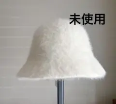 【新品未使用】ホワイトファーバケットハット 白 アイボリー 帽子