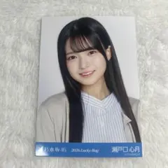 乃木坂46 瀬戸口心月 生写真 シャツワンピース luckybag