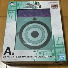 一番くじ HUNTER×HUNTER A賞 G.I. バインダー＆指輪
